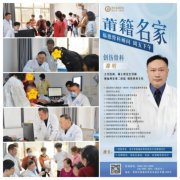 【福德骨科】莆田福德骨科團(tuán)隊(duì)在福州二院創(chuàng)傷骨科主任鄭明教授指導(dǎo)下成功實(shí)施骨折內(nèi)固定物取出術(shù)，助力患者康復(fù)