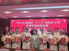 【福德榮耀】喜報！莆田福德醫(yī)院2名護理人員在荔城區(qū)護理實踐技能競賽中斬獲佳績！