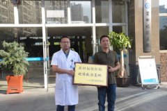 【健康科普】被蛇咬傷怎么辦？福德醫(yī)院教您毒蛇咬傷急救指南